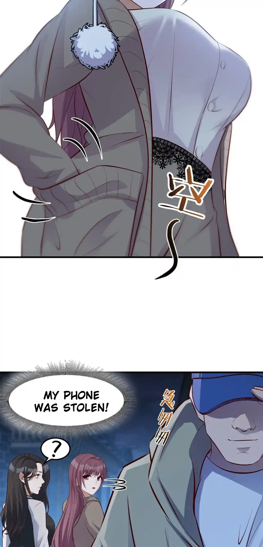 My Sister Is a Superstar 223