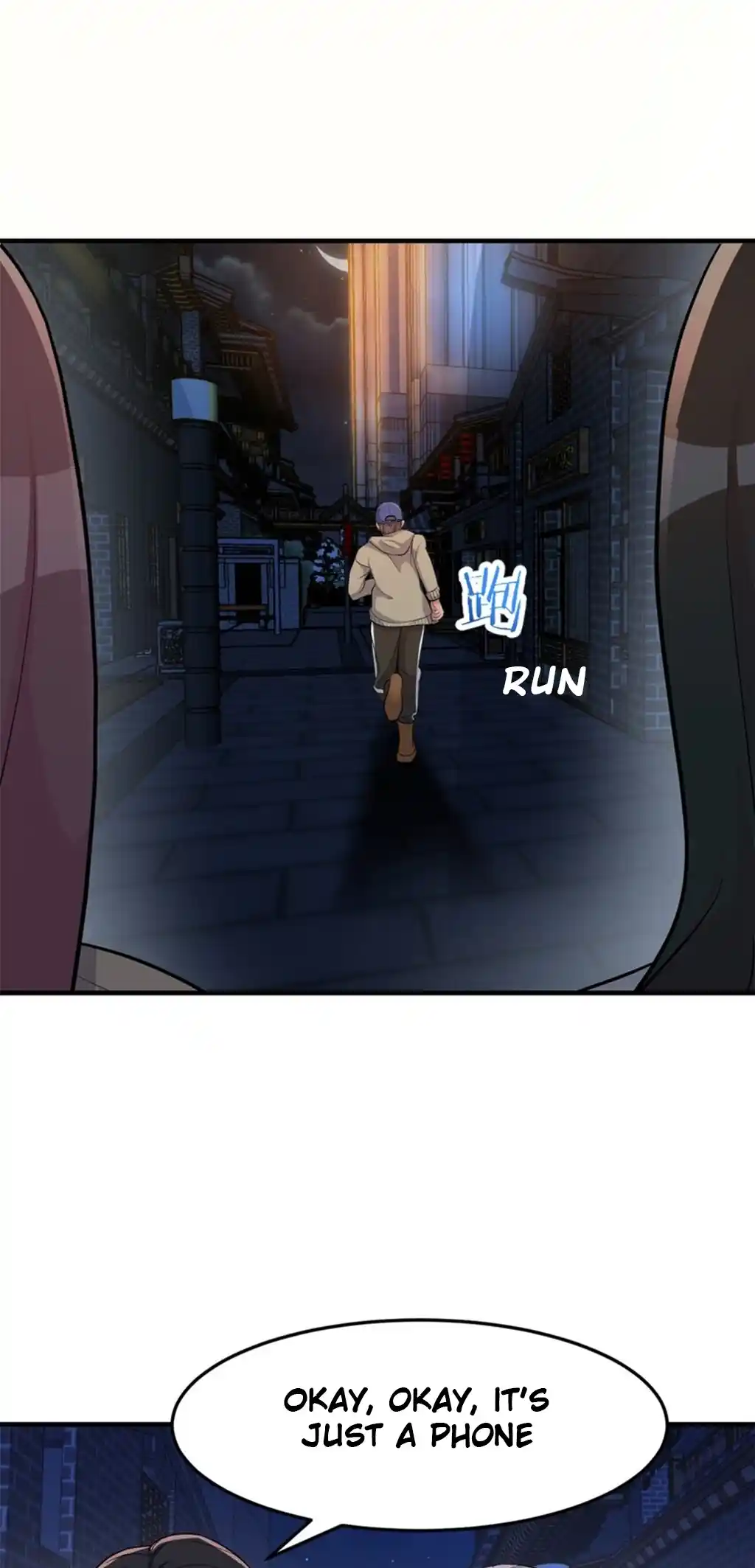 My Sister Is a Superstar 223