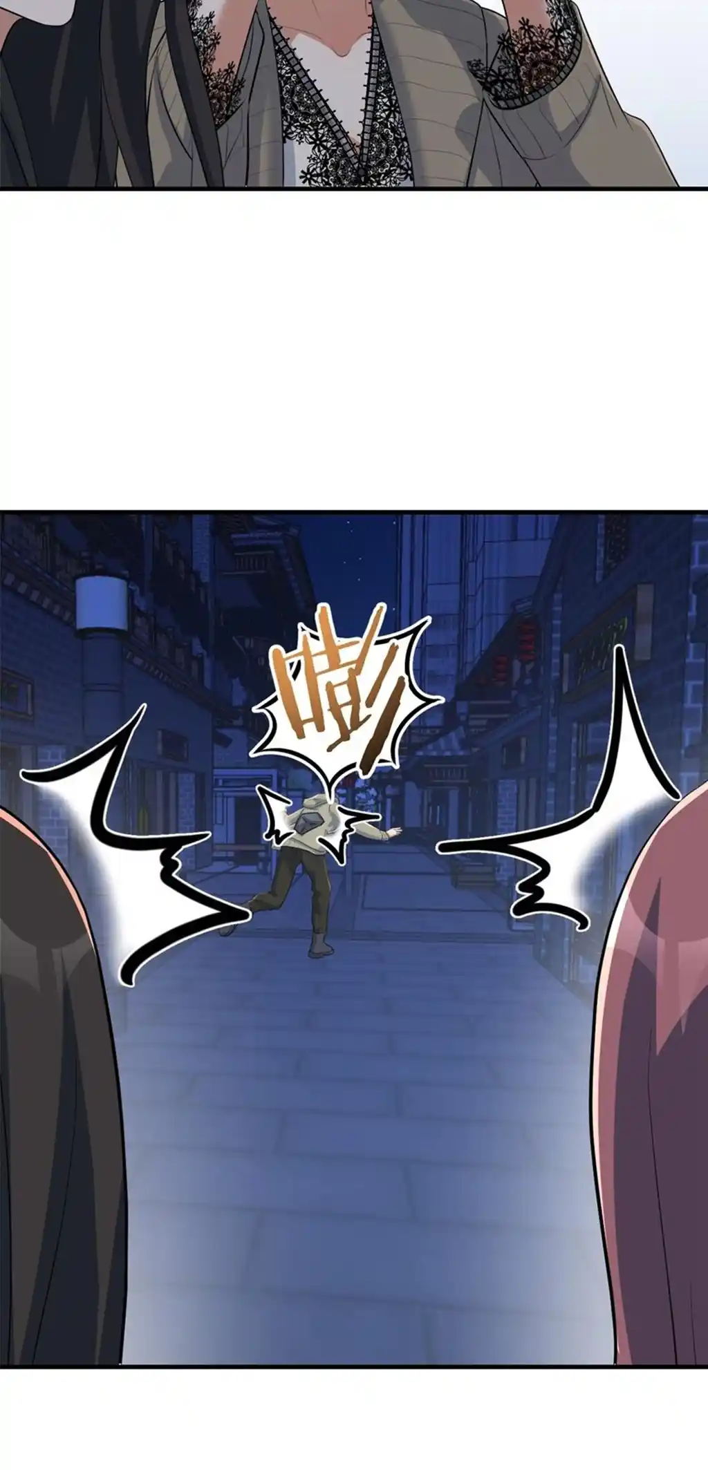 My Sister Is a Superstar 223