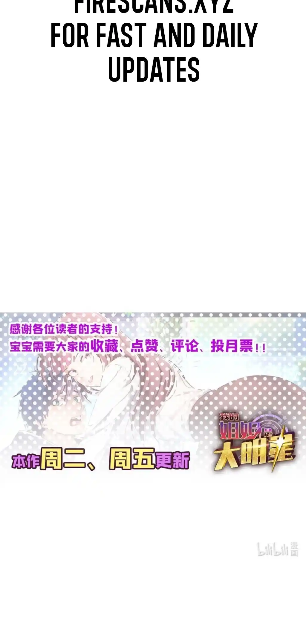 My Sister Is a Superstar 223