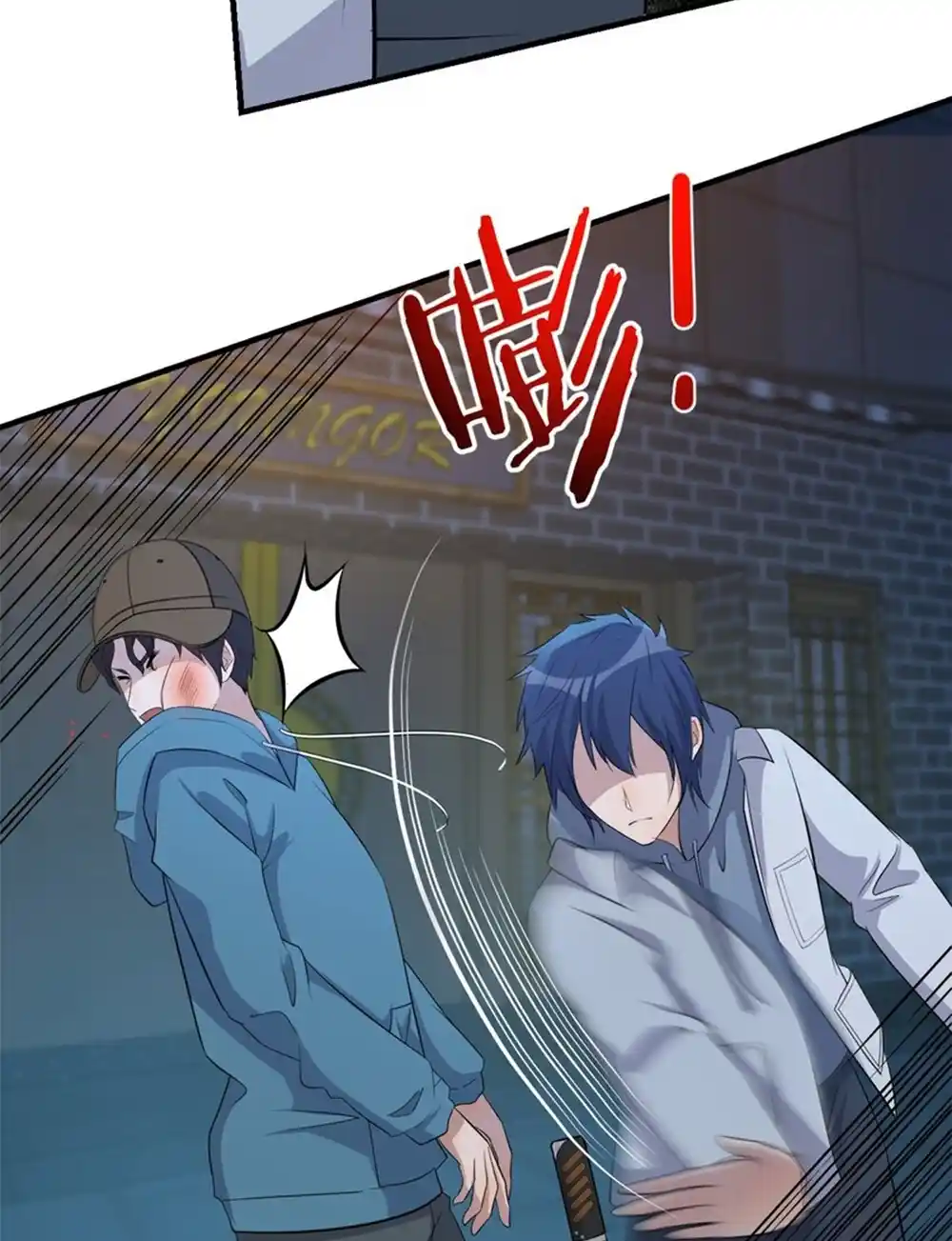 My Sister Is a Superstar 224