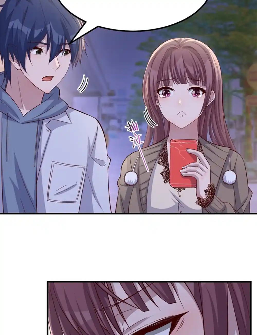 My Sister Is a Superstar 224