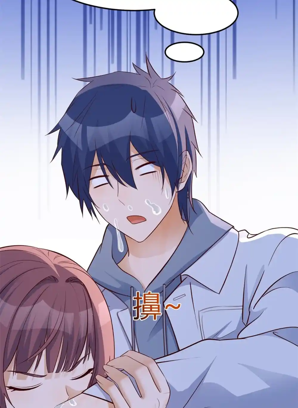 My Sister Is a Superstar 224