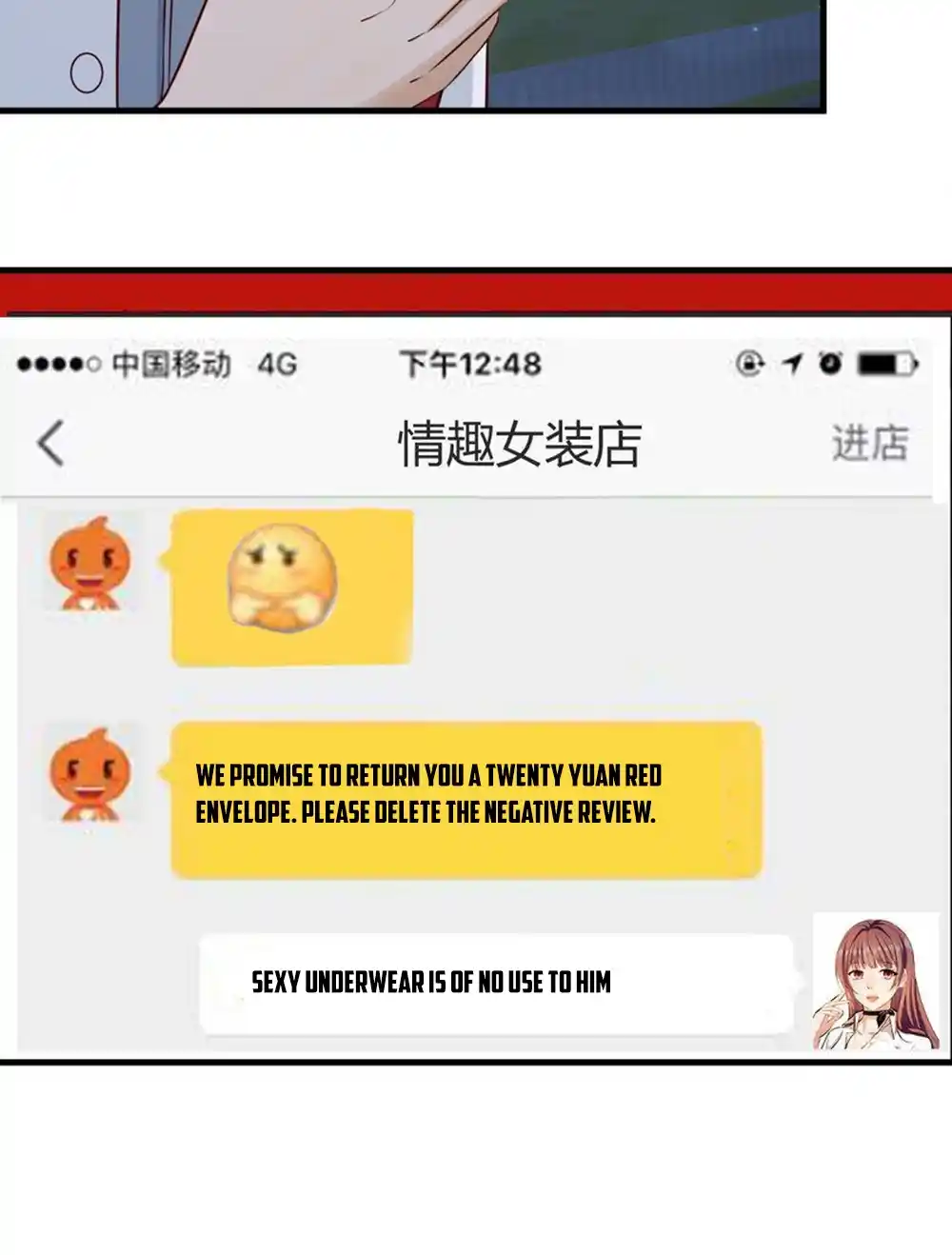 My Sister Is a Superstar 225