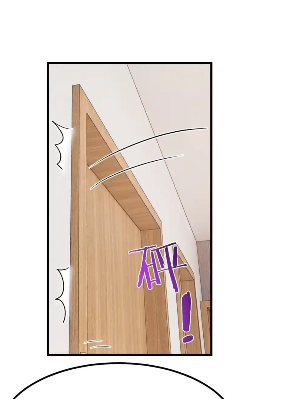 My Sister Is a Superstar 225