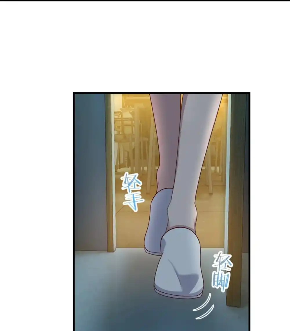 My Sister Is a Superstar 225