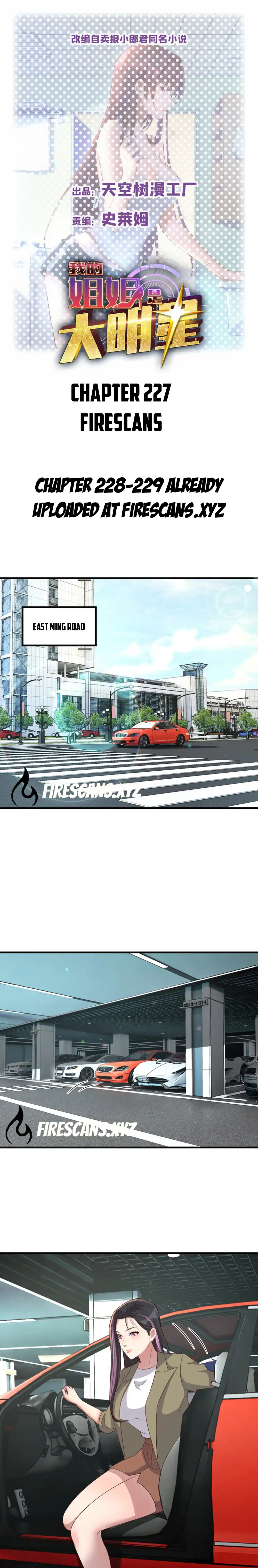 My Sister Is a Superstar 227