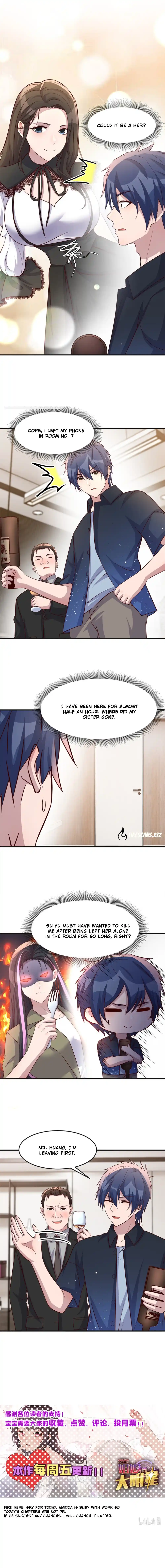 My Sister Is a Superstar 228