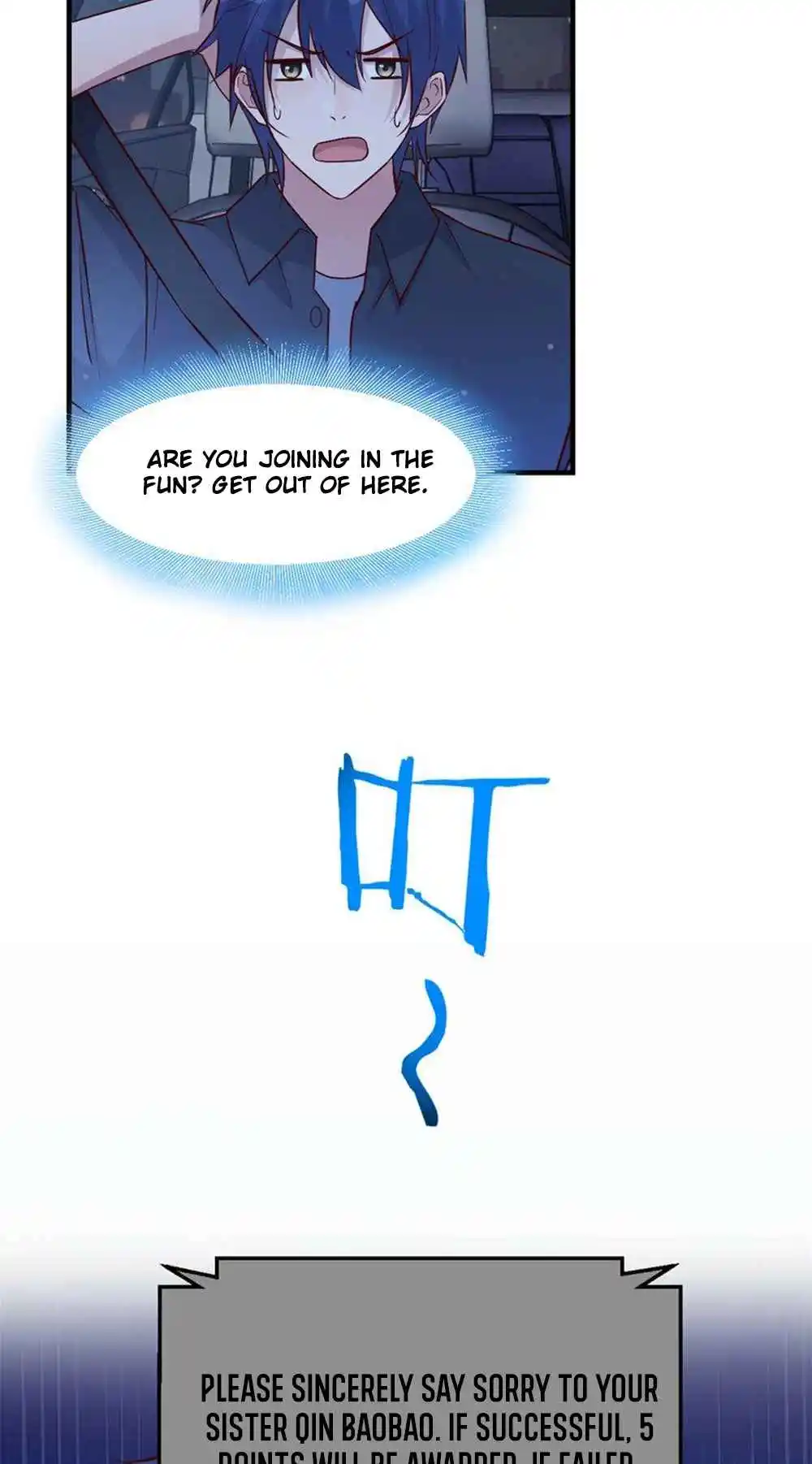 My Sister Is a Superstar 229