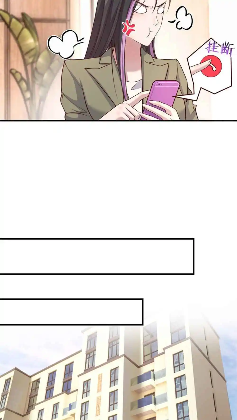 My Sister Is a Superstar 230