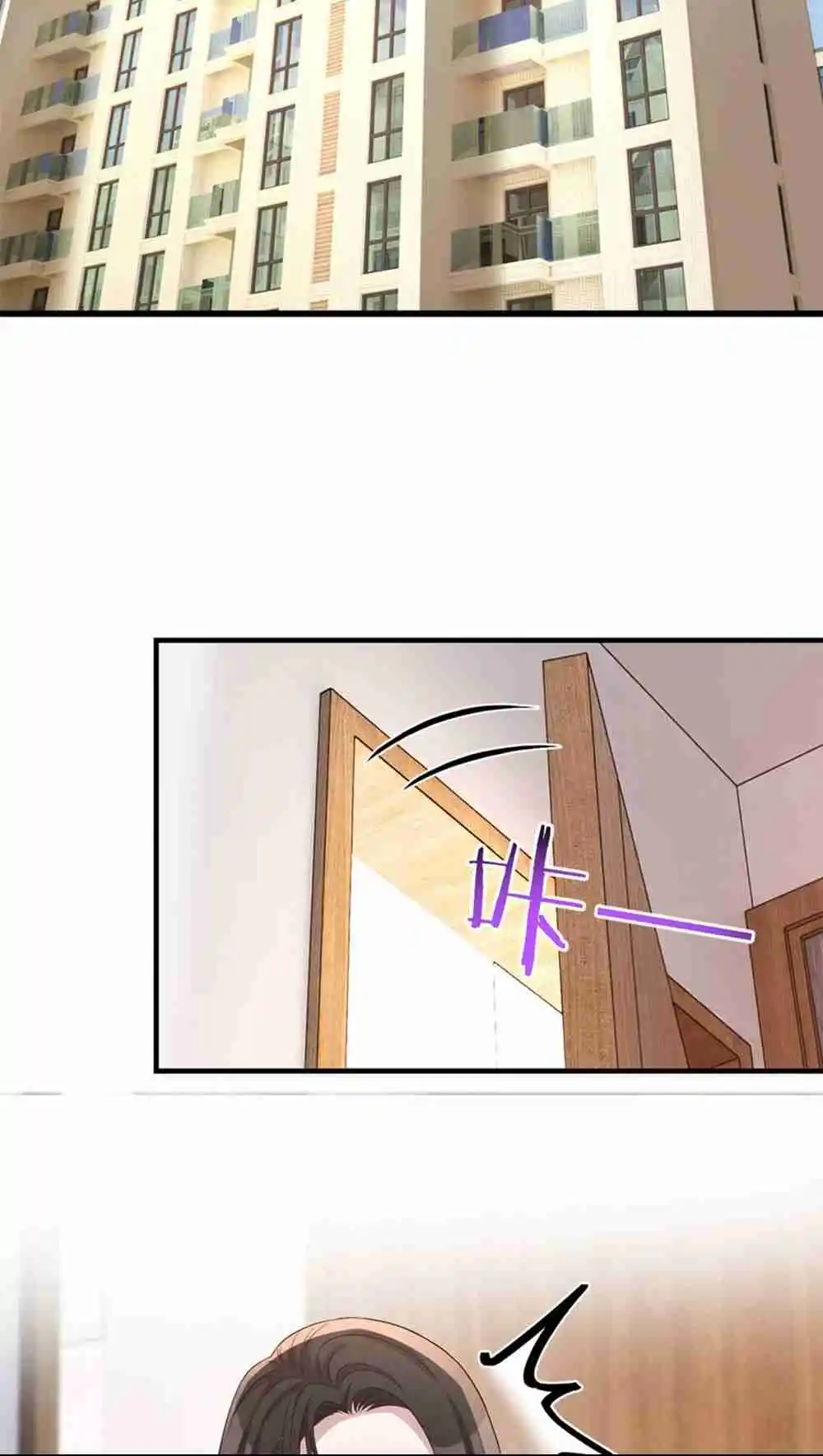 My Sister Is a Superstar 230