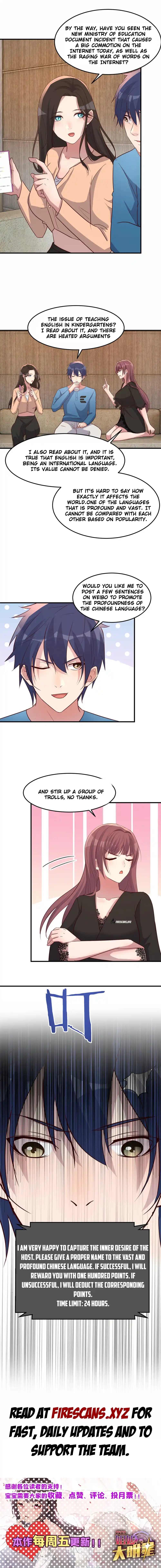 My Sister Is a Superstar 230