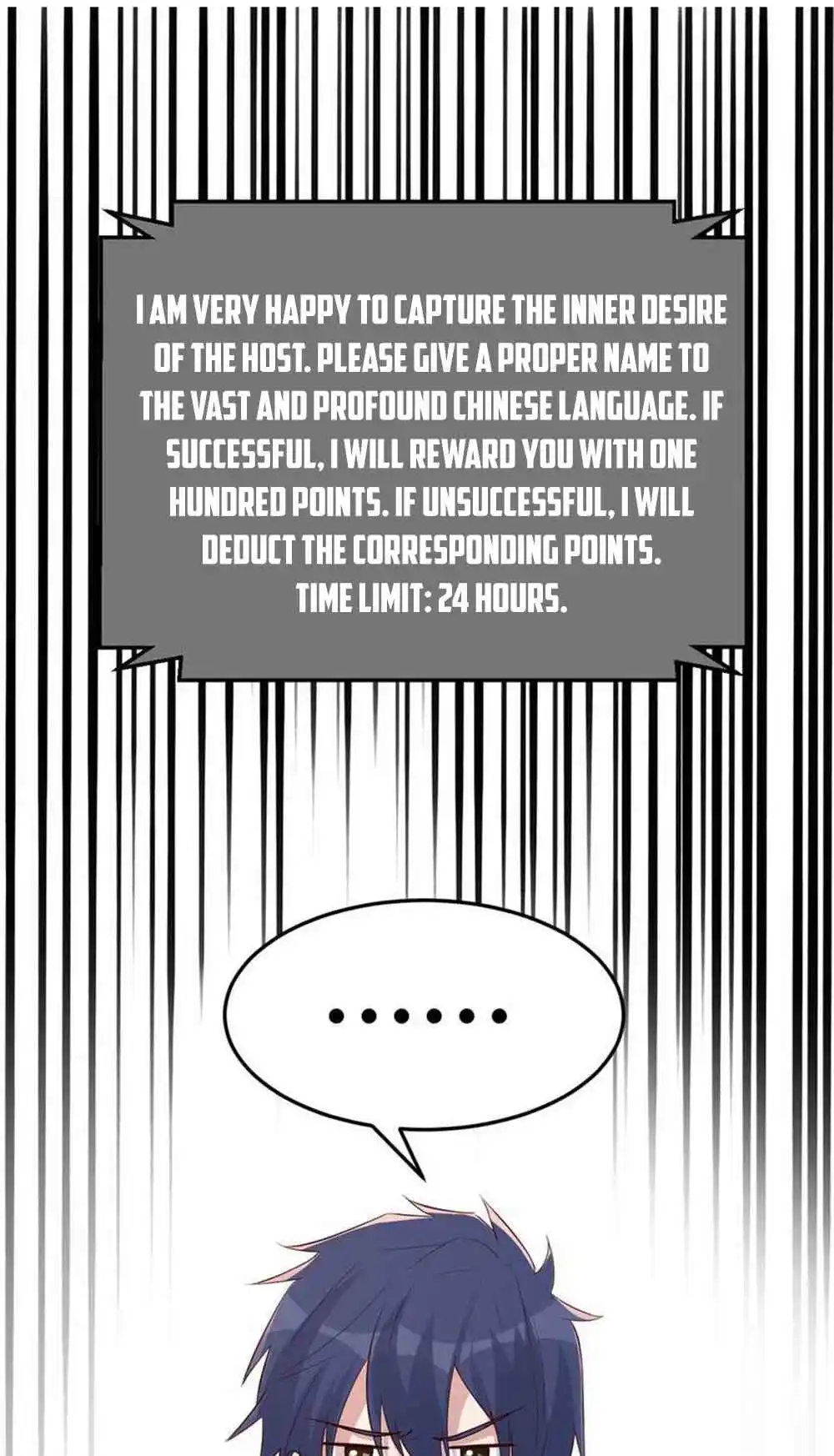 My Sister Is a Superstar 231