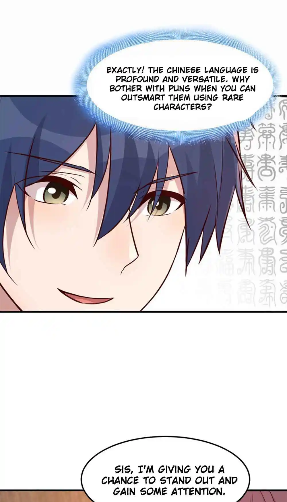 My Sister Is a Superstar 231