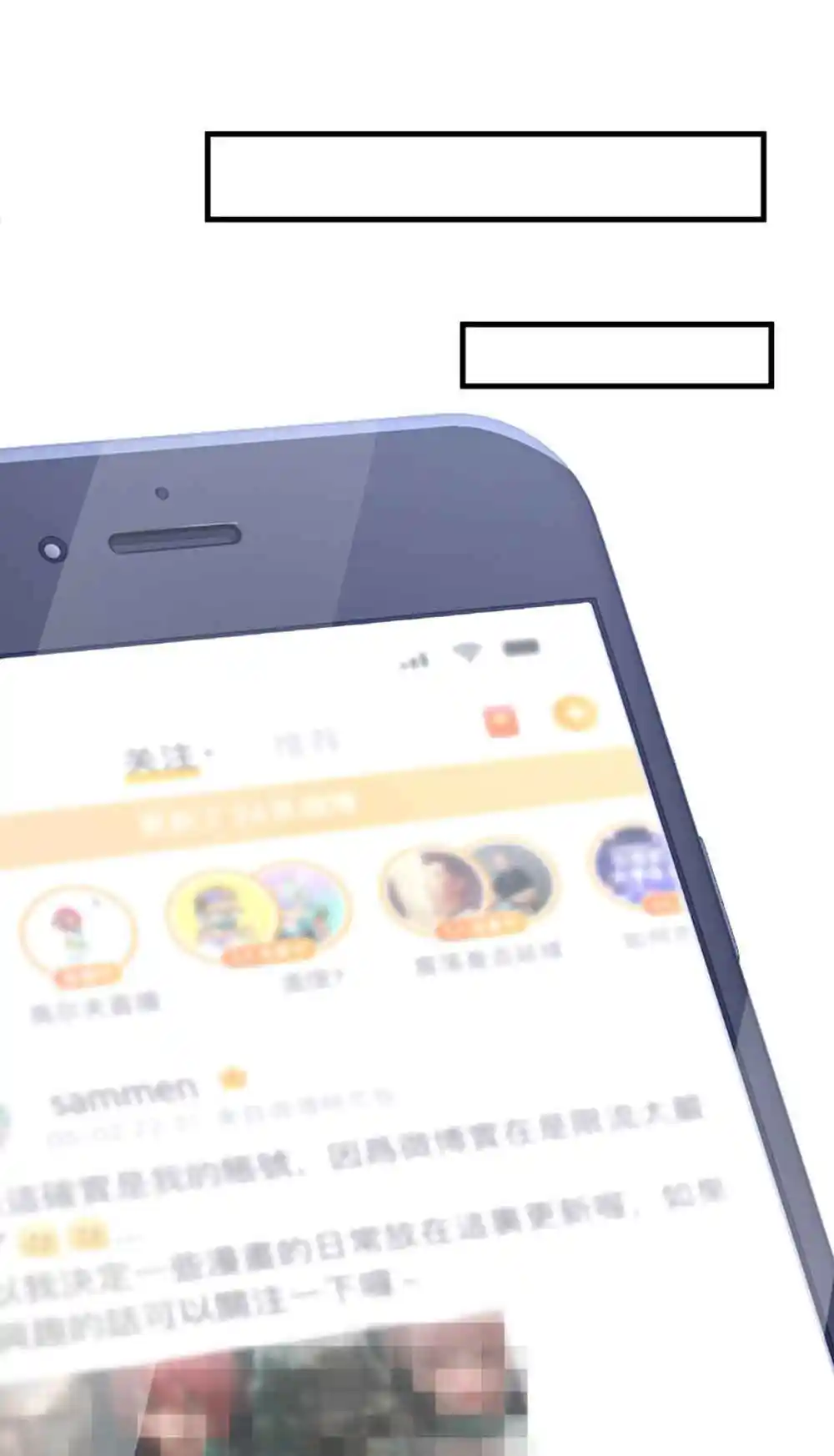 My Sister Is a Superstar 231