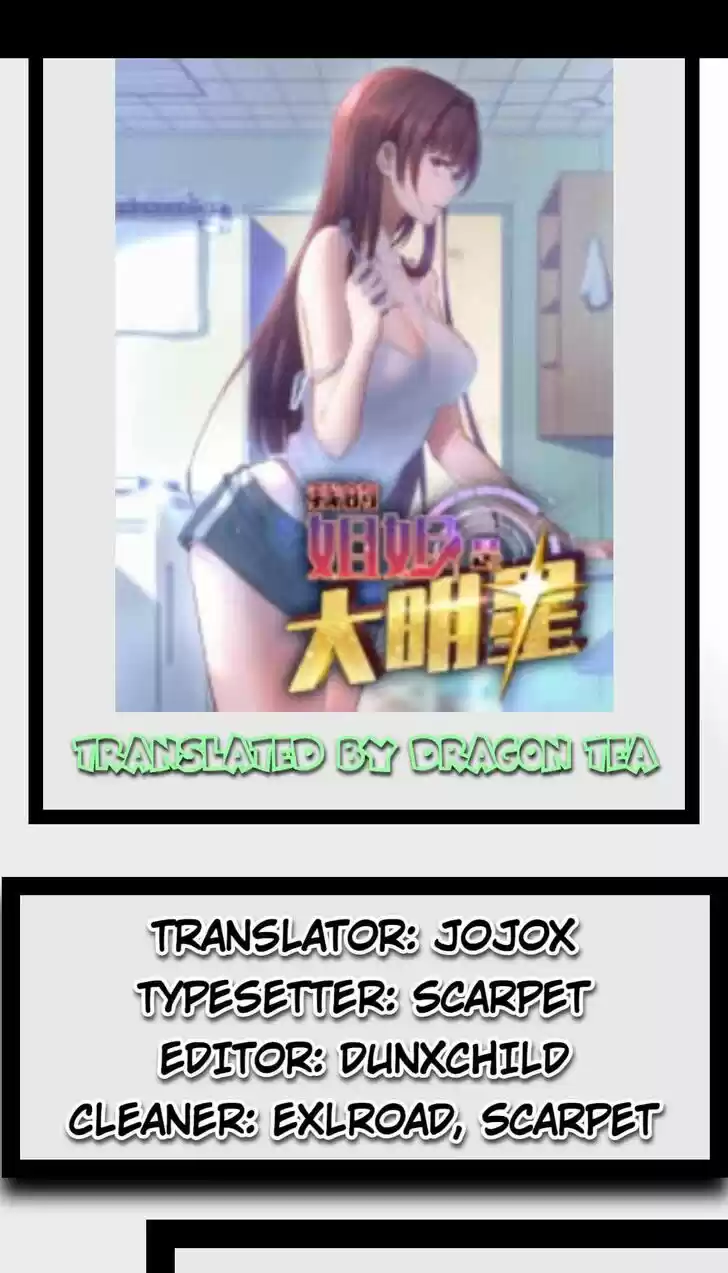 My Sister Is A SuperStar Ch.019