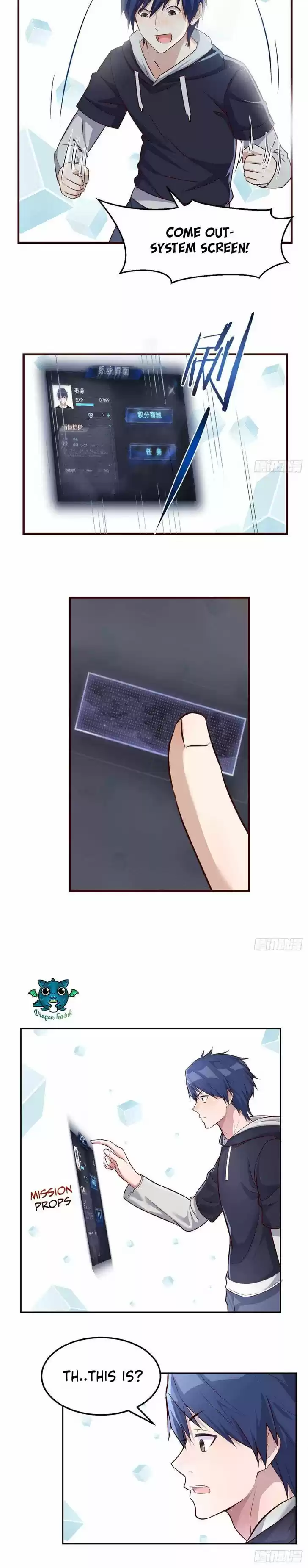 My Sister Is A SuperStar Ch.023