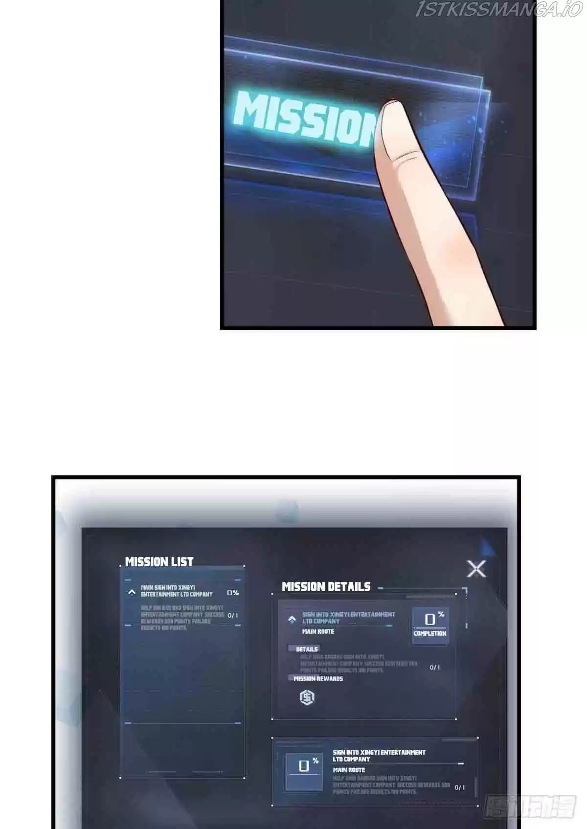 My Sister Is A Superstar Chapter 13