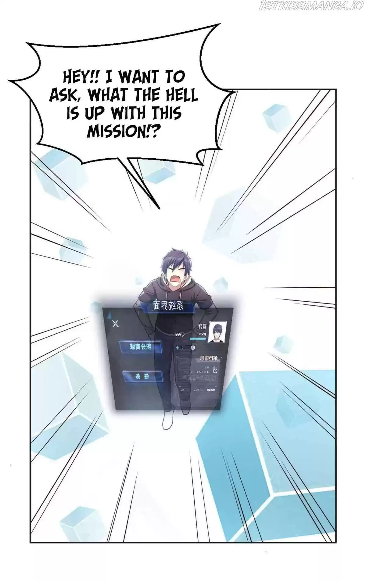 My Sister Is A Superstar Chapter 13