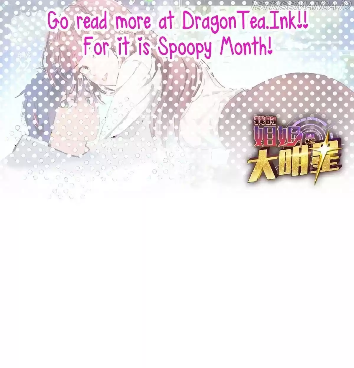 My Sister Is A Superstar Chapter 13