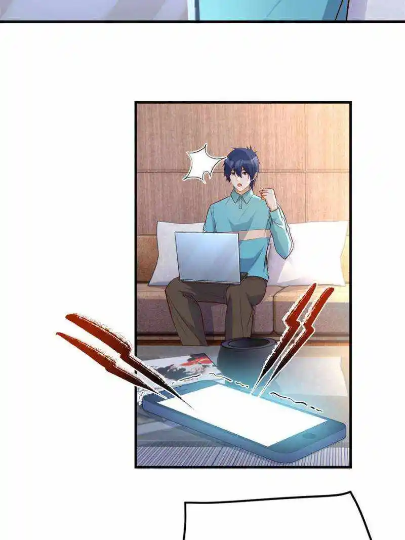 My Sister Is A Superstar Chapter 146