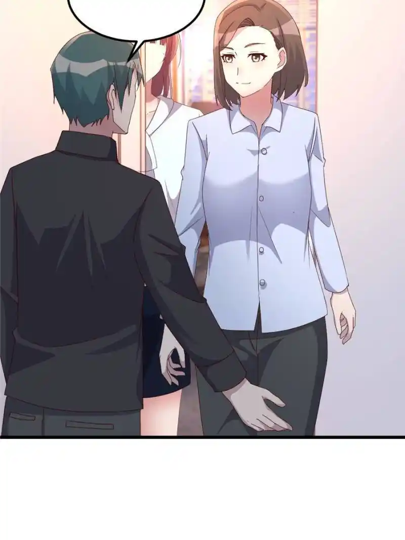 My Sister Is A Superstar Chapter 147