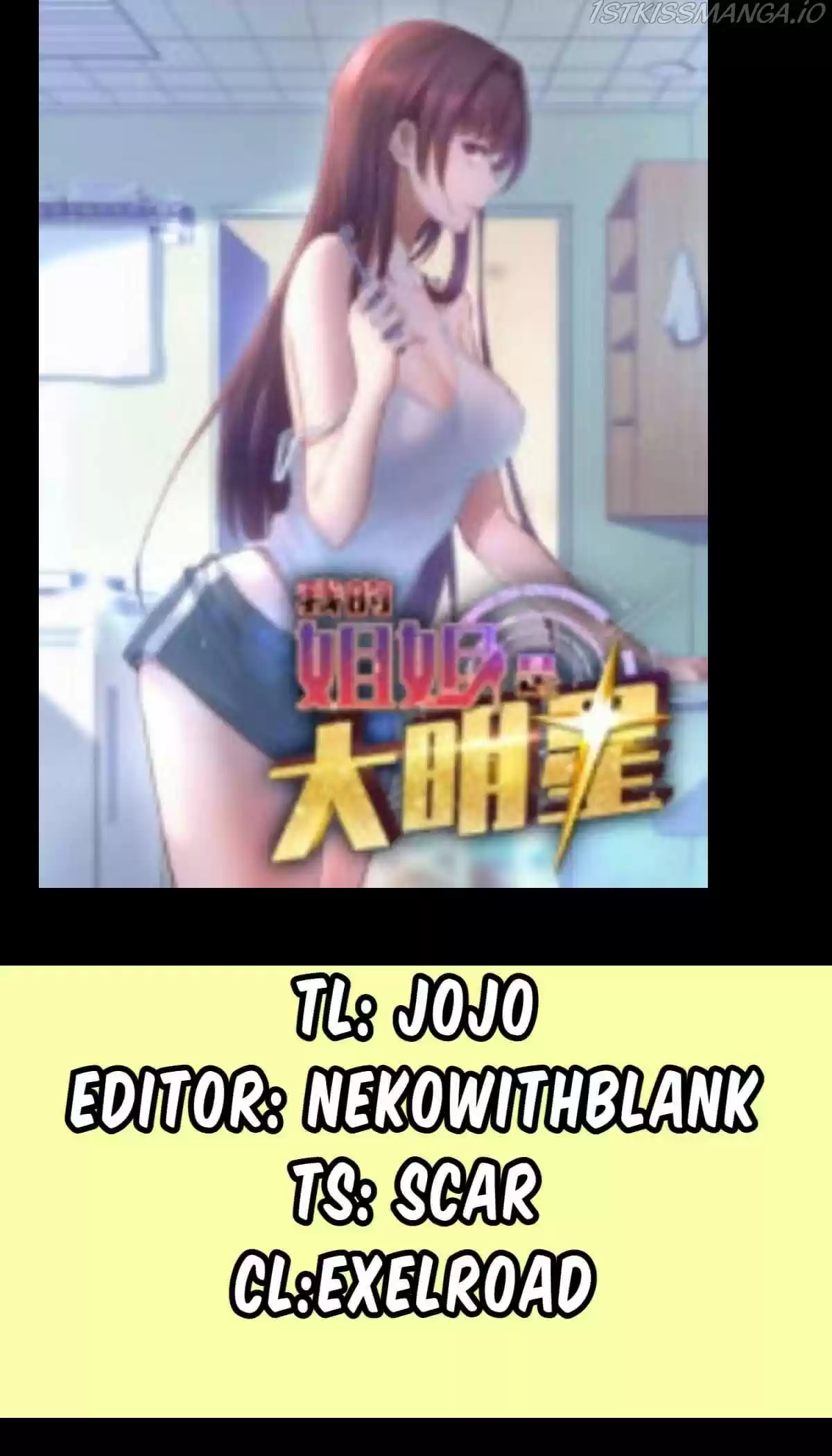 My Sister Is A Superstar Chapter 15