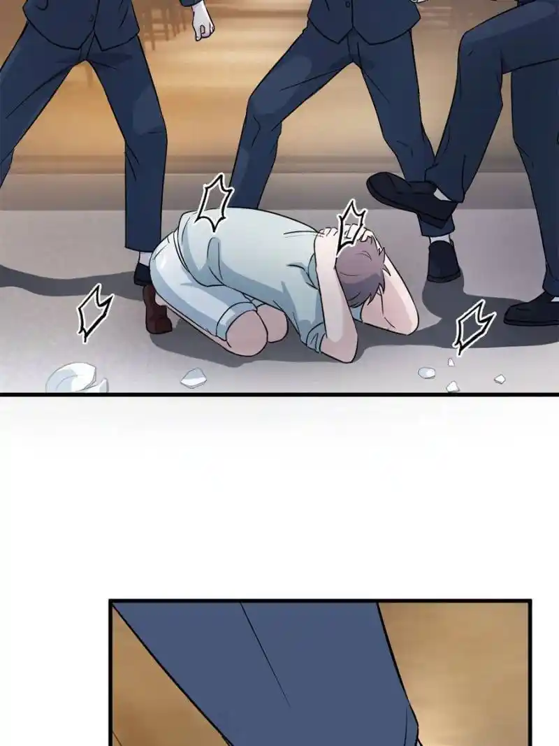 My Sister Is A Superstar Chapter 151