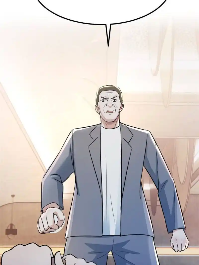 My Sister Is A Superstar Chapter 151