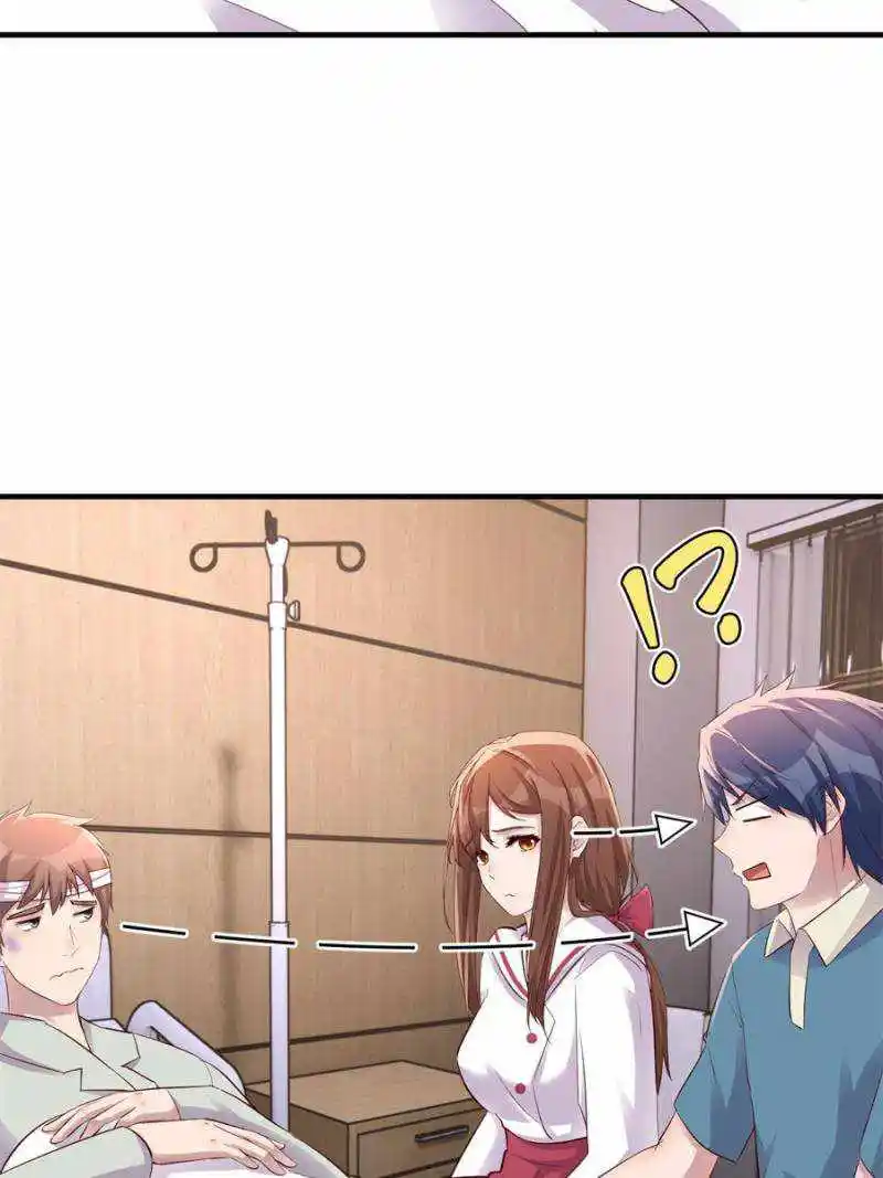 My Sister Is A SuperStar Chapter 152