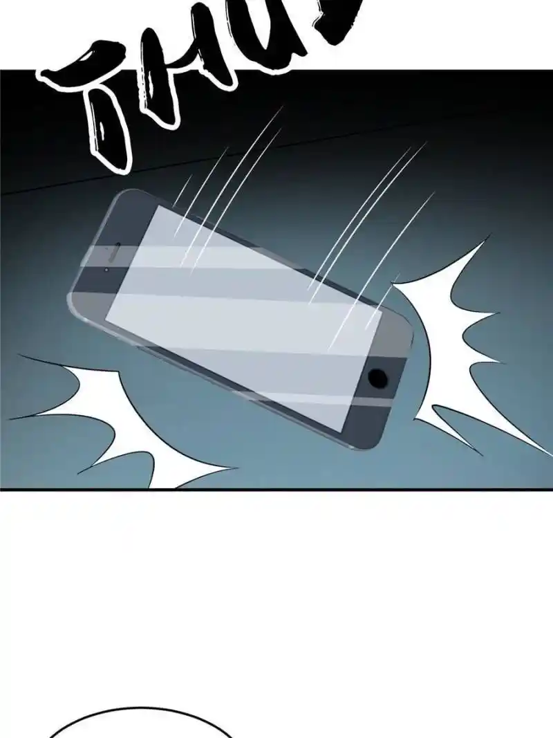 My Sister Is A Superstar Chapter 156