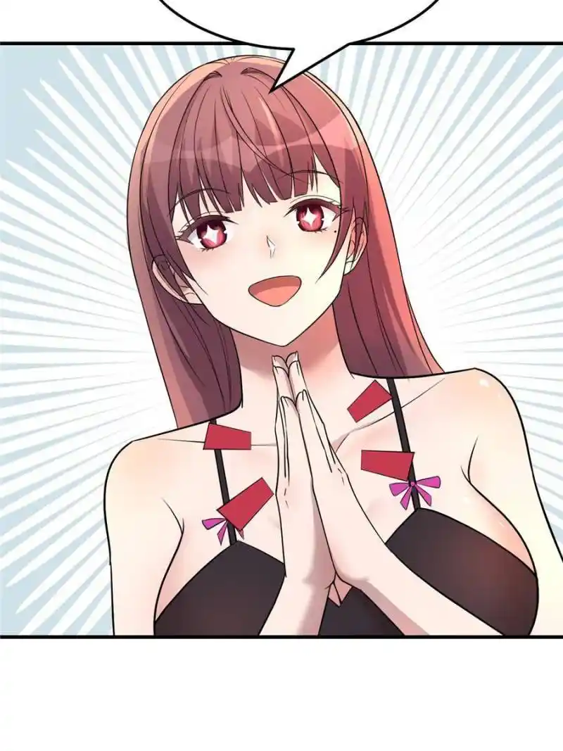 My Sister Is A Superstar Chapter 156