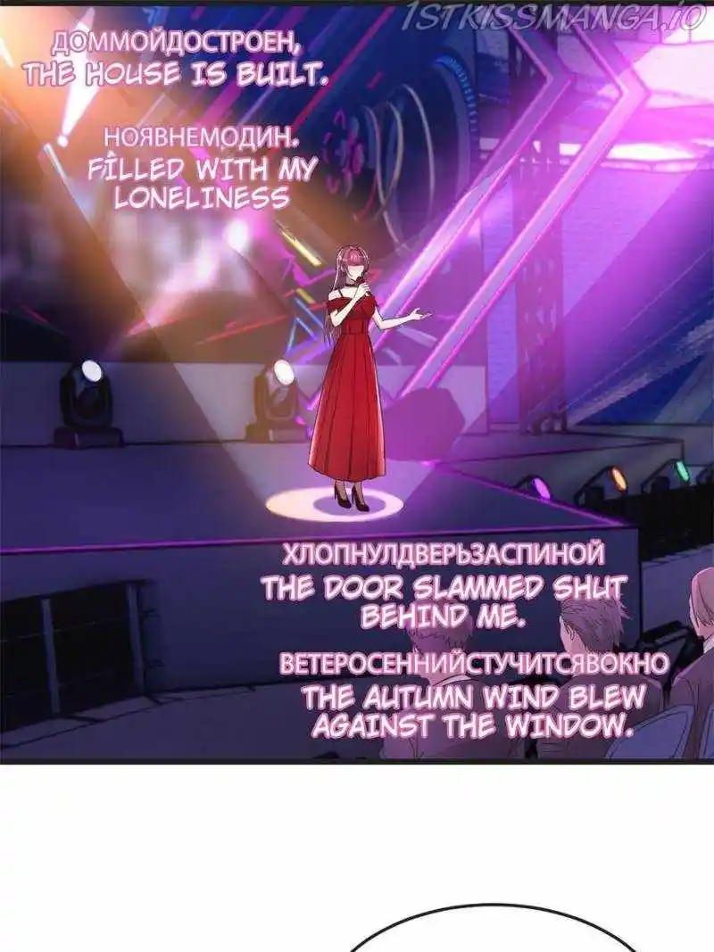 My Sister Is A SuperStar Chapter 166