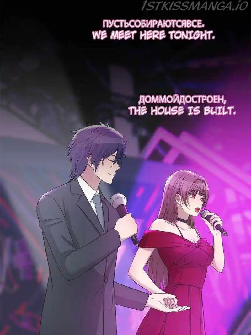 My Sister Is A SuperStar Chapter 166