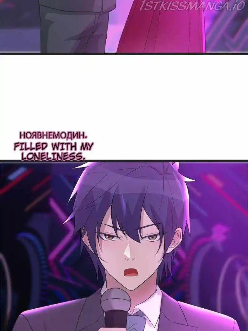 My Sister Is A SuperStar Chapter 166