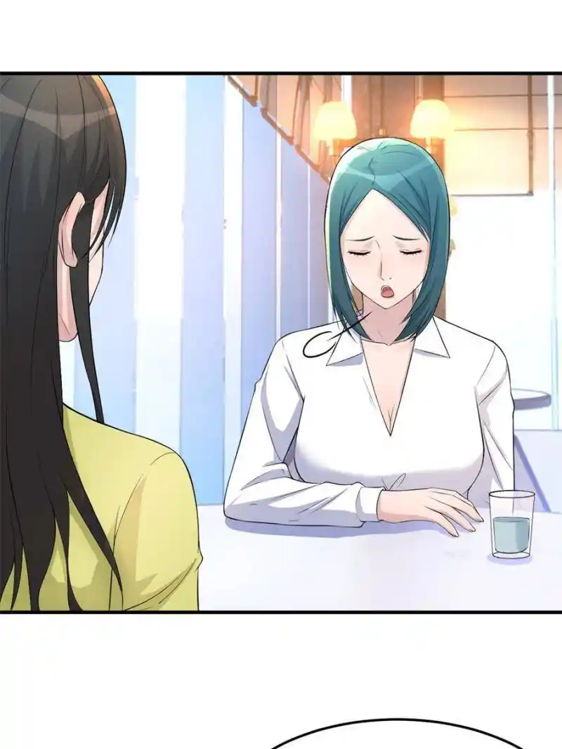 My Sister Is A Superstar Chapter 171