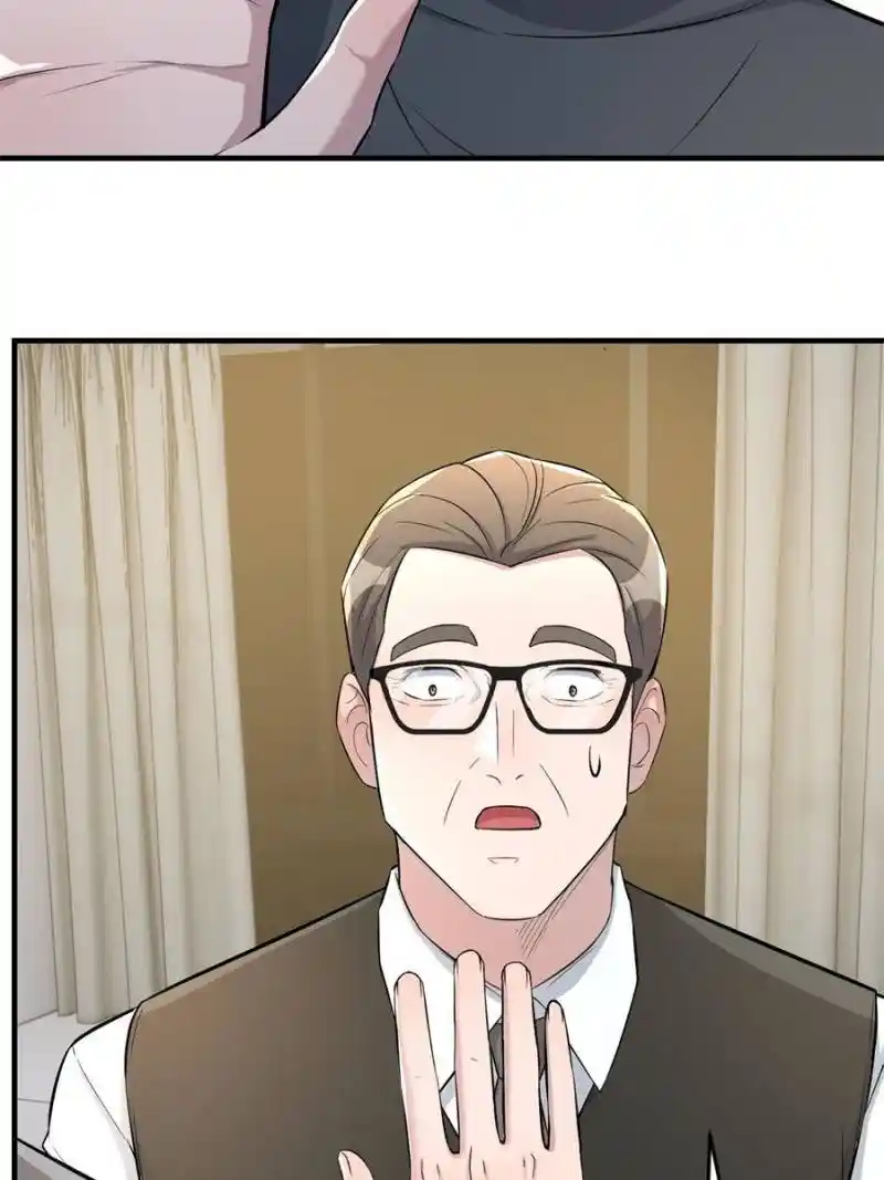 My Sister Is A Superstar Chapter 182