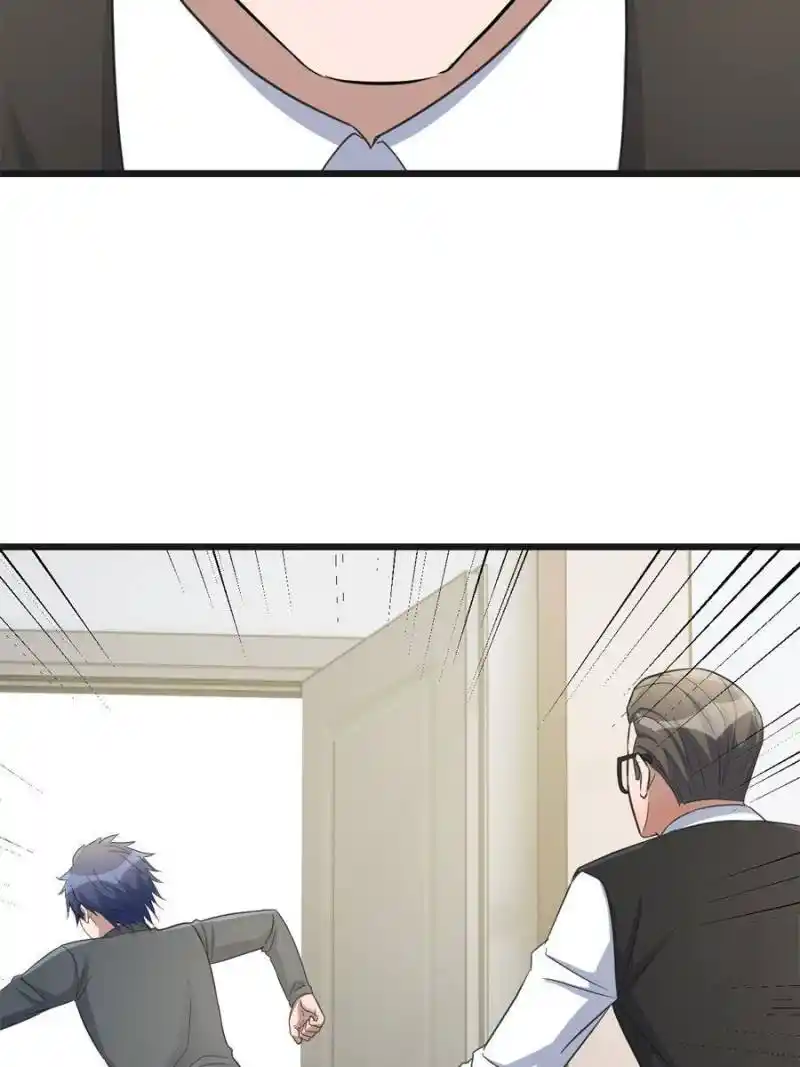 My Sister Is A Superstar Chapter 182