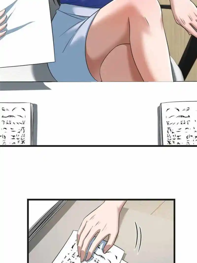 My Sister Is A Superstar Chapter 187