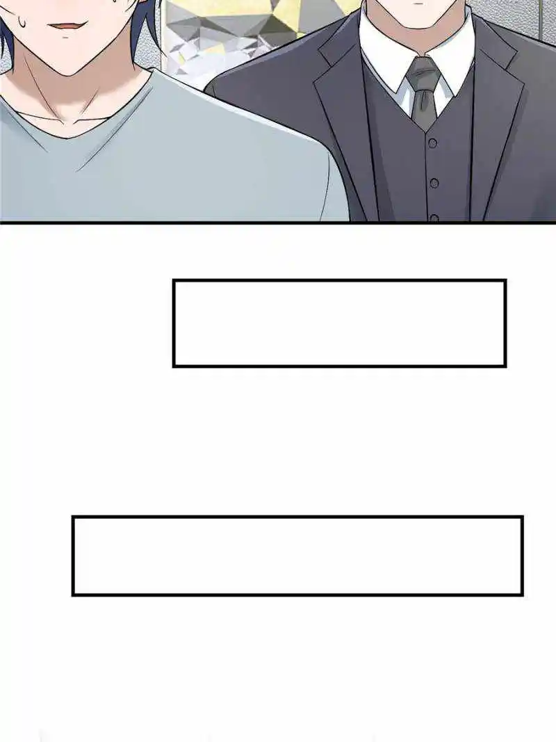 My Sister Is A SuperStar Chapter 192