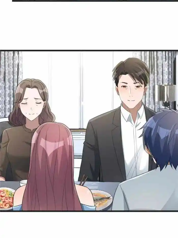 My Sister Is A SuperStar Chapter 193