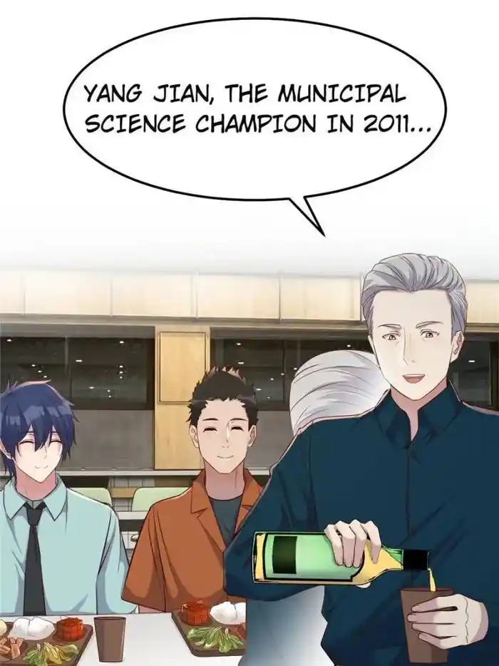 My Sister Is A Superstar Chapter 195