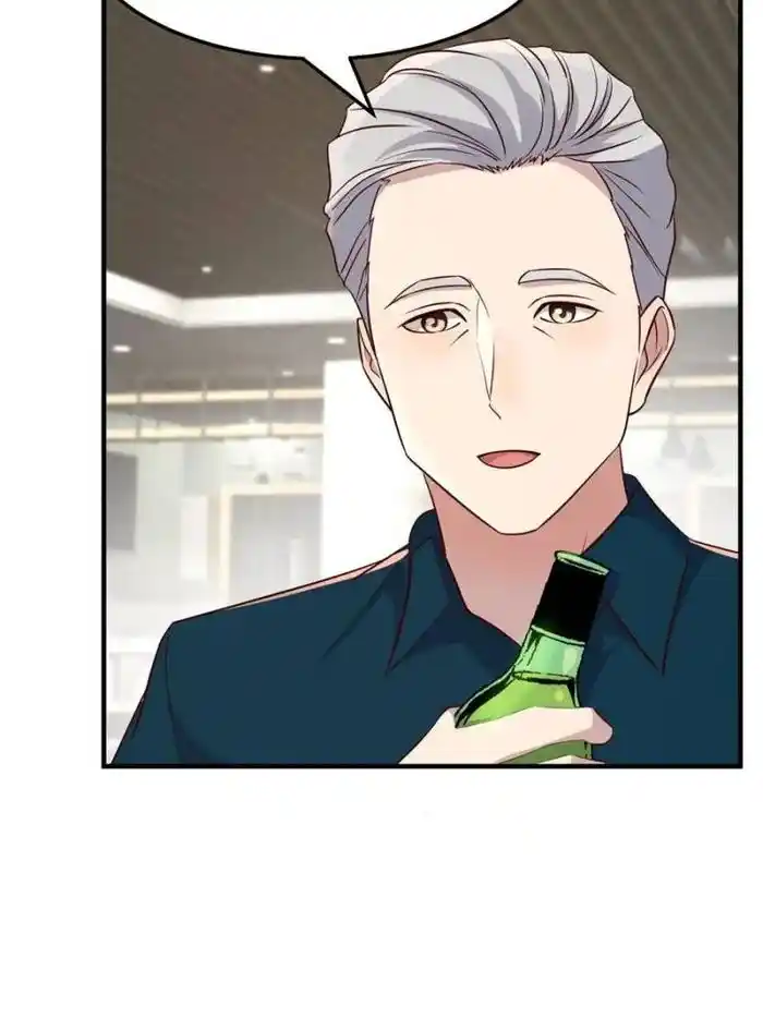 My Sister Is A Superstar Chapter 195