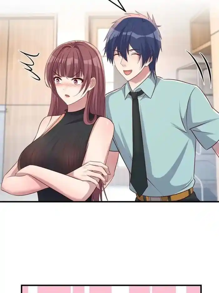 My Sister Is A Superstar Chapter 197