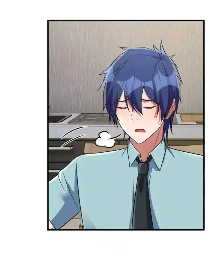 My Sister Is A Superstar Chapter 198