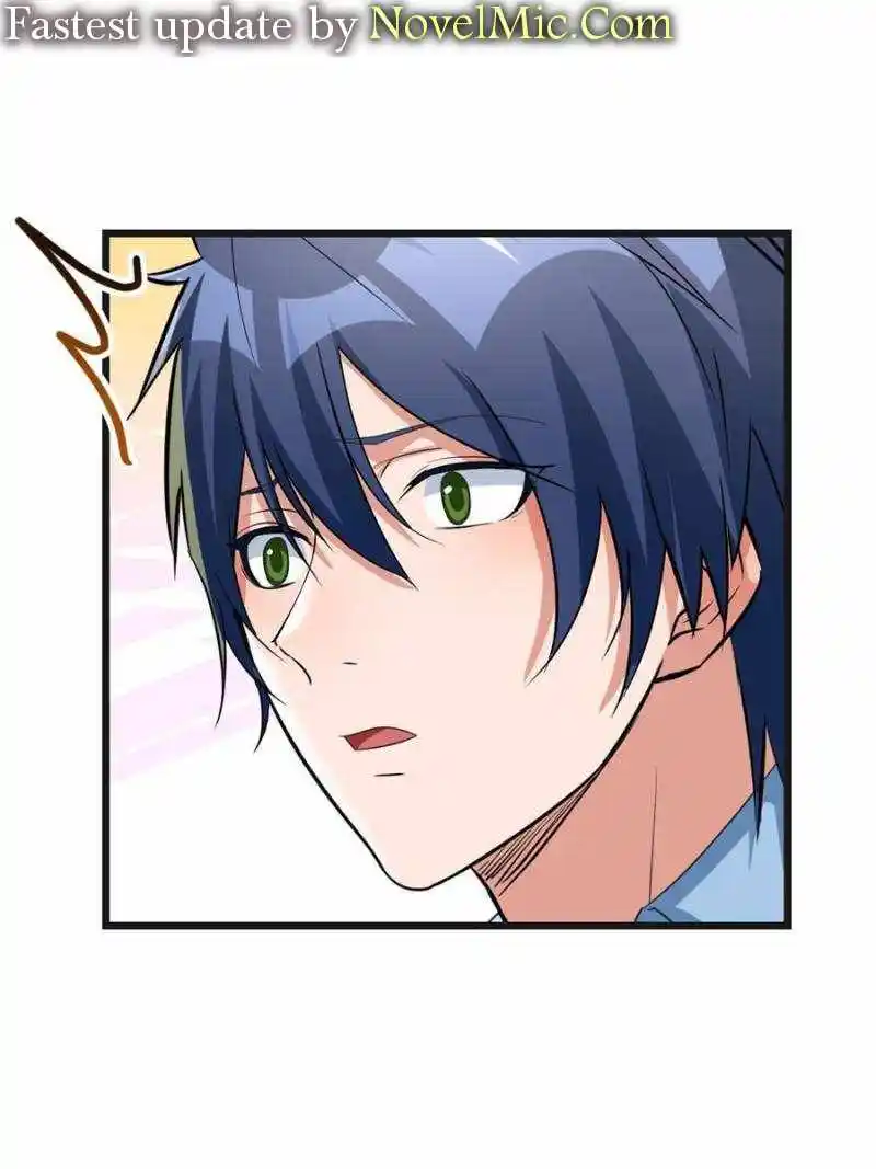 My Sister Is A SuperStar Chapter 201