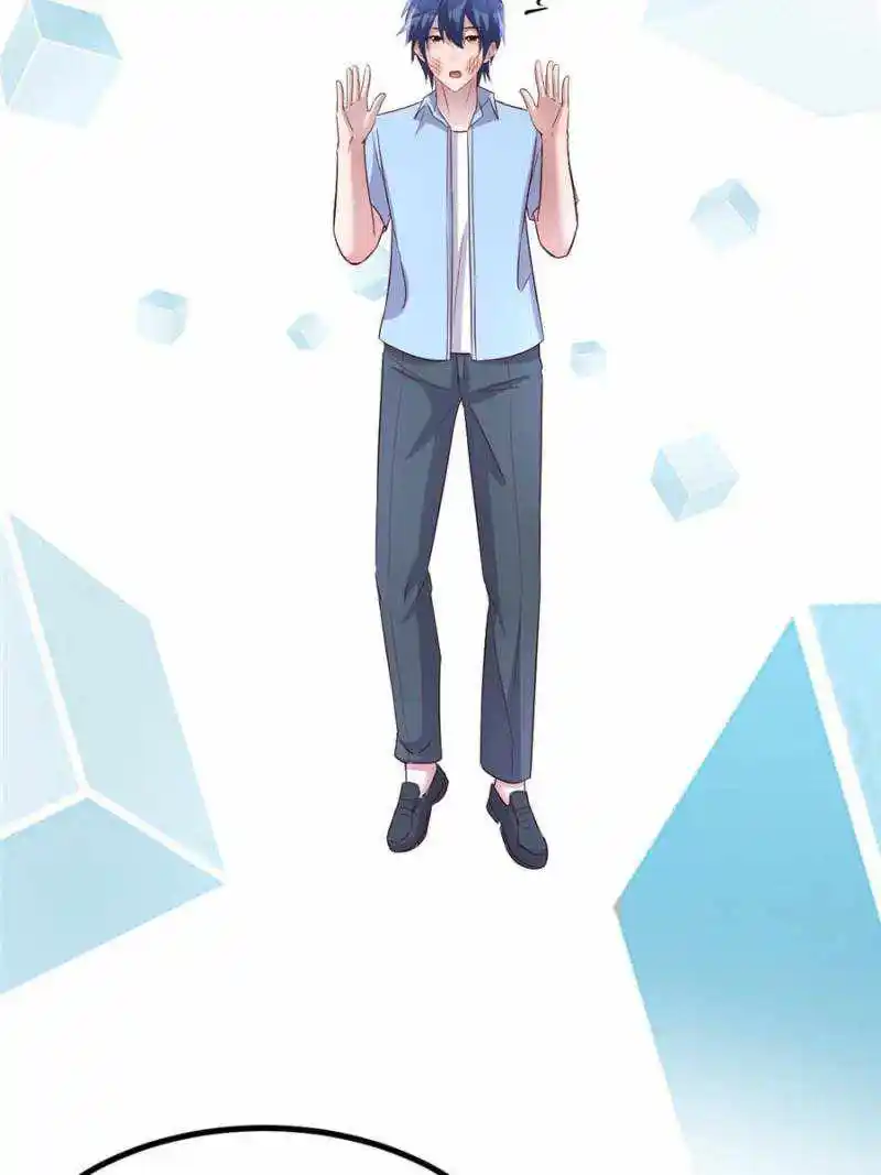 My Sister Is A SuperStar Chapter 201