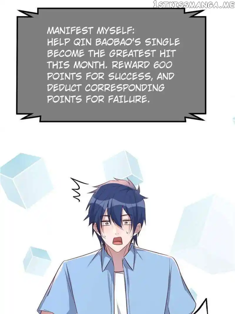 My Sister Is A Superstar Chapter 202