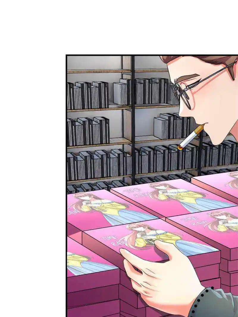 My Sister Is A Superstar Chapter 203