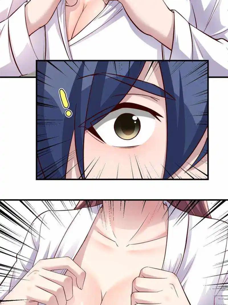 My Sister Is A Superstar Chapter 205